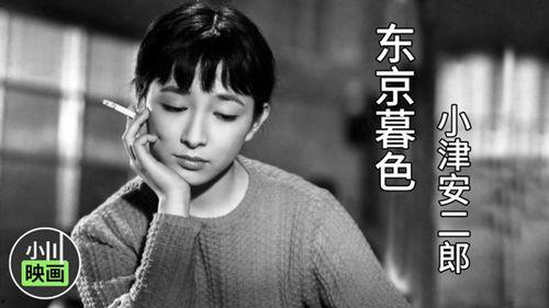 东京热播电影在线观看,热播电影在线观看指南